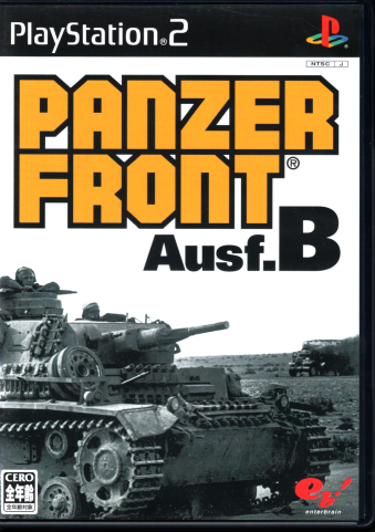  pc@[tgB^ PANZER FRONT Ausf.B [PS2]
