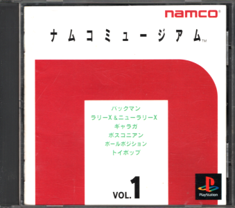 Ñі iR~[WAVOL.1 [PS1]