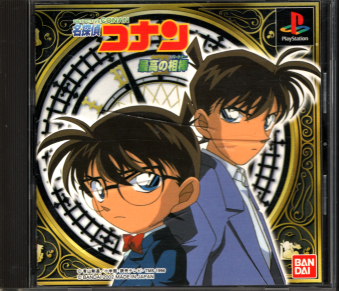 Ñі TRi ō̑_ [PS1]