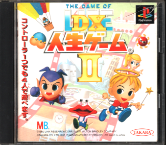 Ñі  DXlQ[II [PS1]
