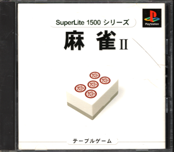 Ñі SuperLite1500V[Y II [PS1]