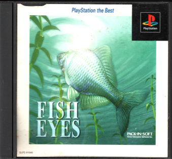 Ñі tBbVACY PlayStation the Best [PS1]