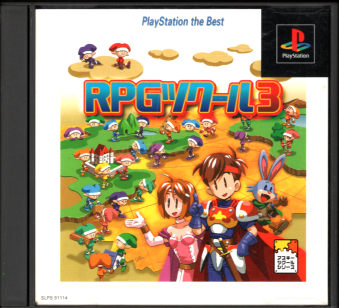 Ñі RPGcN[3  PlayStation the Best [PS1]