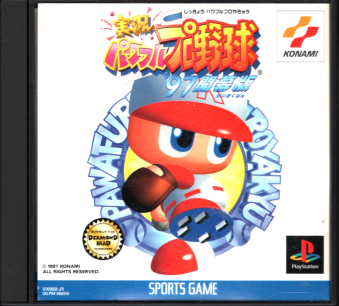 Ñі ptv싅f97J [PS1]