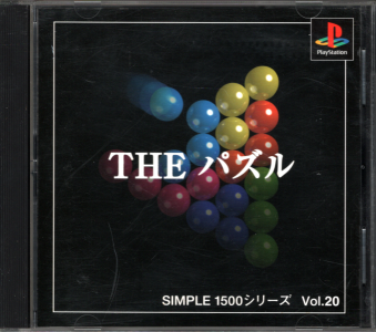 Ñі Simple1500V[Y Vol.20 THE pY [PS1]
