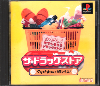 Ñі UEhbOXgA }cgLVł́I [PS1]