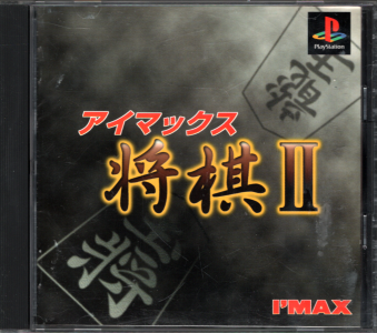 Ñі AC}bNX II [PS1]