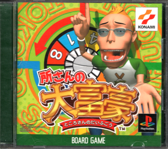Ñі ̑x [PS1]