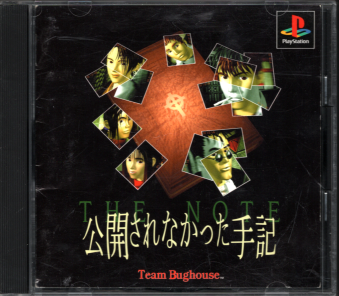 Ñі JȂL [PS1]