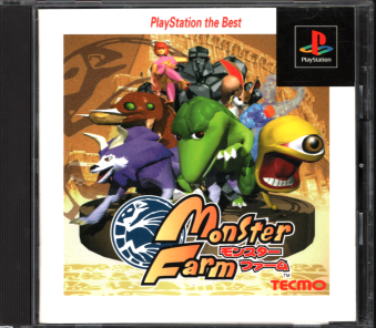 Ñі X^[t@[ PlayStation the Best [PS1]