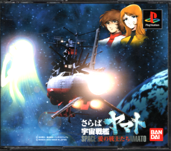 Ñі ΉF̓}g `̐m` [PS1]