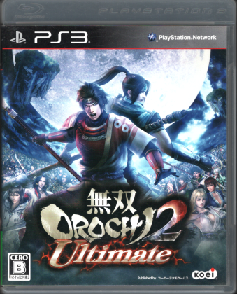 中古 無双OROCHI2 Ultimate [PS3]