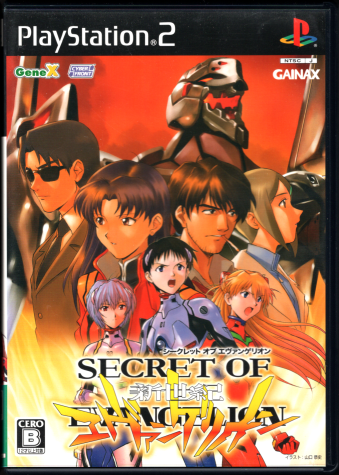  V[Nbg Iu G@QI [PS2]