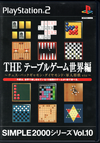  SIMPLE2000V[Y Vol.10 THE e[uQ[ E ``FXEobNME_ChERl etc` [PS2]