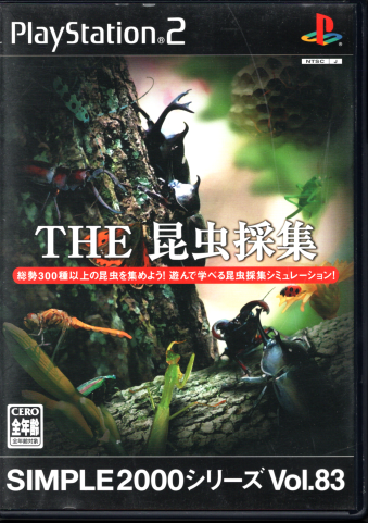  SIMPLE2000V[Y Vol.83 THE ̏W [PS2]