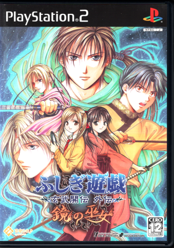  ӂVY J` O` ̛ޏ [PS2]