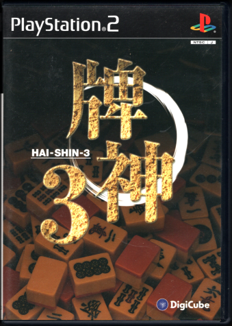  v_3 [PS2]