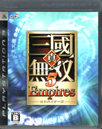 中古 真・三國無双5 Empires [PS3]