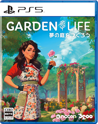 05/16発売 ガーデンライフ：夢の庭をつくろう