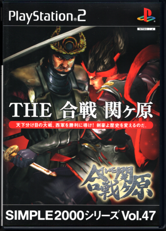  SIMPLE2000V[Y Vol.47 THE  փP [PS2]