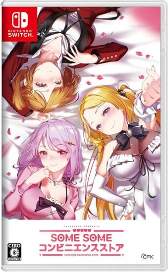 SOME SOME RrjGXXgA [J[Tt [SW]