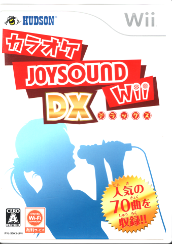 Ð JIPJOYSOUND Wii DX [Wii]