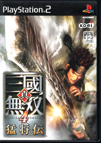 Ð ^EOo4 ҏ` [PS2]