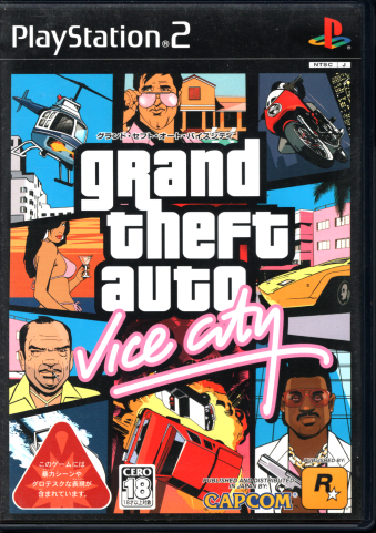 Ð OhEZtgEI[g oCXVeB [PS2]