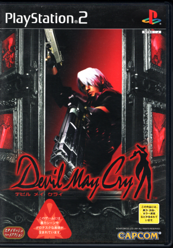 Ð fr C NC Devil May Cry [PS2]