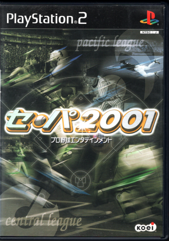 Ð ZEp 2001 [PS2]