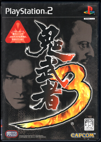 Ð S3 [PS2]
