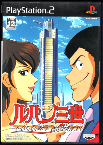 Ð pO RuẌY͎ɐ܂ [PS2]