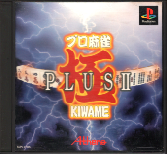 Ðі v PLUS 2 [PS1]