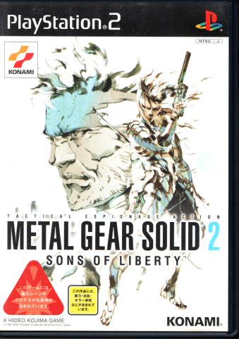 Ð ^MA\bh2 TYEIuEoeB METAL GEAR SOLID 2 SONS OF LIBERTY [PS2]