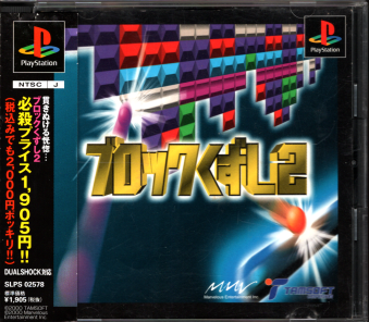 ÑїLij ubN2 [PS1]
