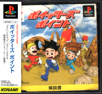ÑїL |Cb^[Y |Cg [PS1]