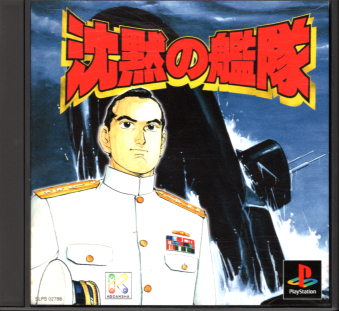 Ñі ق̊͑ [PS1]