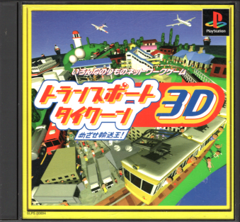 Ñі gX|[g^CN[3D ߂AI [PS1]