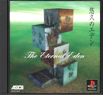 Ñі IṽGf [PS1]