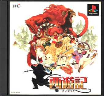 Ñі VL [PS1]
