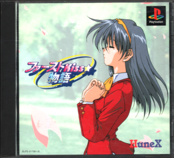 Ñі t@[XgKiss [PS1]