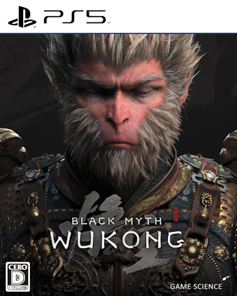 _bF [PS5]
