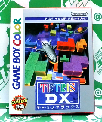 ÔLL egXDX [GB1]