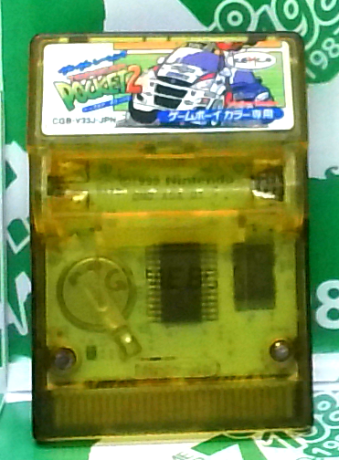 Ô() gbvMAE|Pbg2 [GBC]