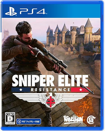 XiCp[G[gFWX^X SNIPER ELITE F Resistance [PS4]