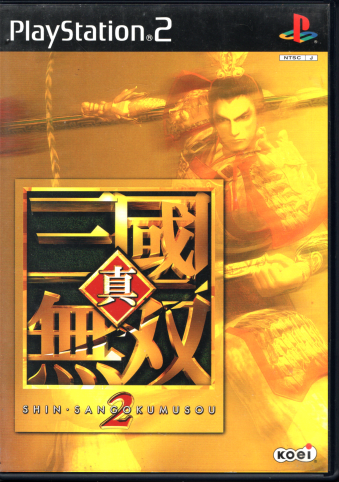  ^EOo2 [PS2]