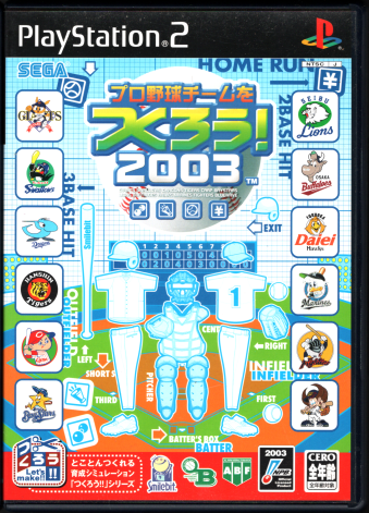  v싅`[낤I2003 [PS2]