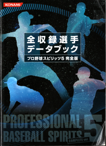 Ï 񔄕i v싅Xsbc5 S S^If[^ubN [BOOK]