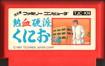 Ô Mdhɂ [FC1]