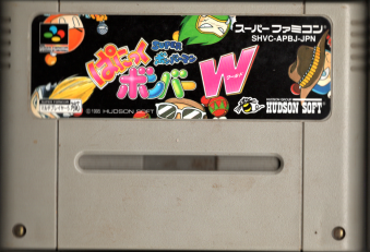 ���Ô������� �X�[�p�[�{���o�[�}�� �ςɂ����{���o�[W�i���[���h�j [SFC]